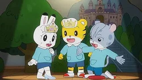 Episode 232: おかあさんの夏休み