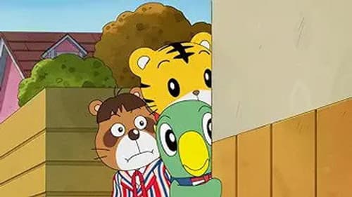 Episode 34: 消えたボール / マリオネットのふるさと