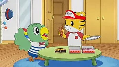 Episode 215: ハトさんとお宝