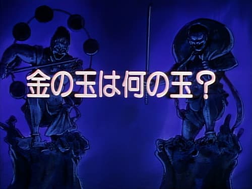 Episode 19: What kind of an orb is the Golden Orb?