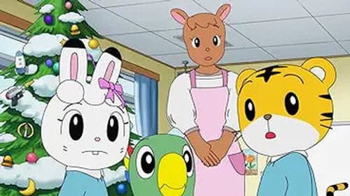 Episode 39: 宇宙からの招待 / お客様がいっぱい