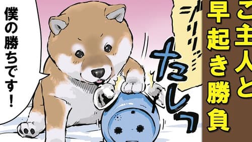 Episode 45: It Happens with Pet Owners / English Lessons / Alarm Clock