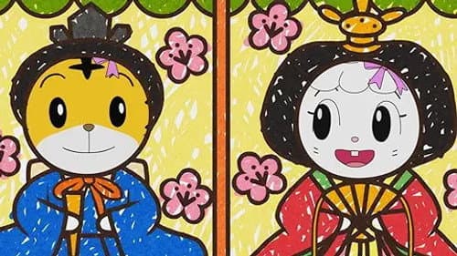 Episode 148: 大わらいのきのこ狩り