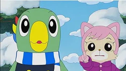 Episode 345: なぞのバットくん / コスモスが咲いたよ (再)