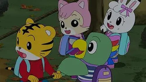 Episode 28: 不思議な彫刻の森 / 帰ってきたお父さん