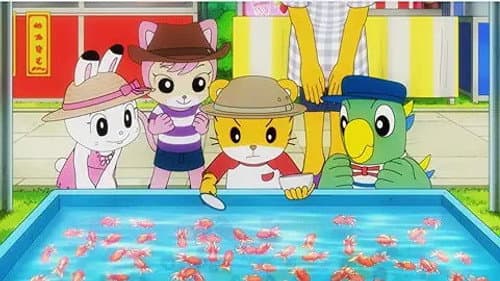 Episode 116: とりかえっこ