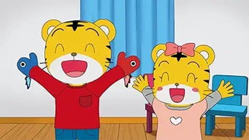 Episode 44: 宝島探険! / きのこでバルーン