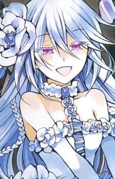Abyss no Ishi