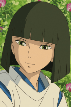 Haku