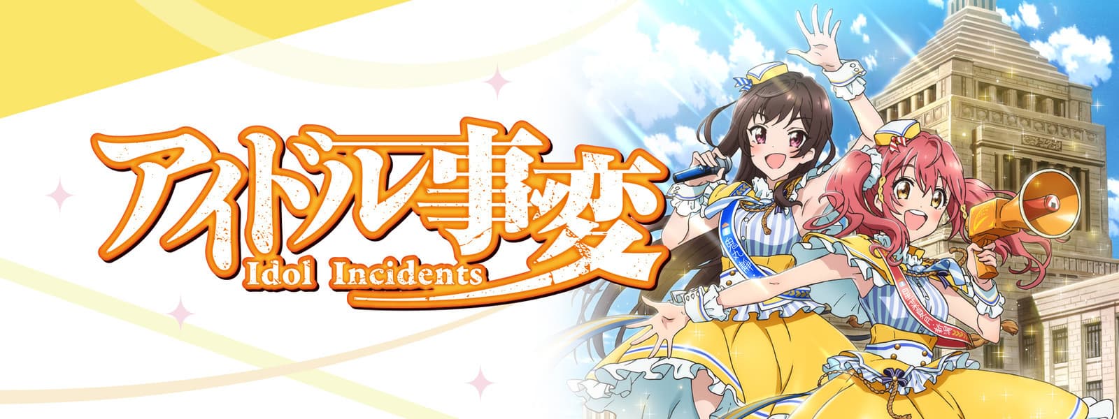 Idol Incidents