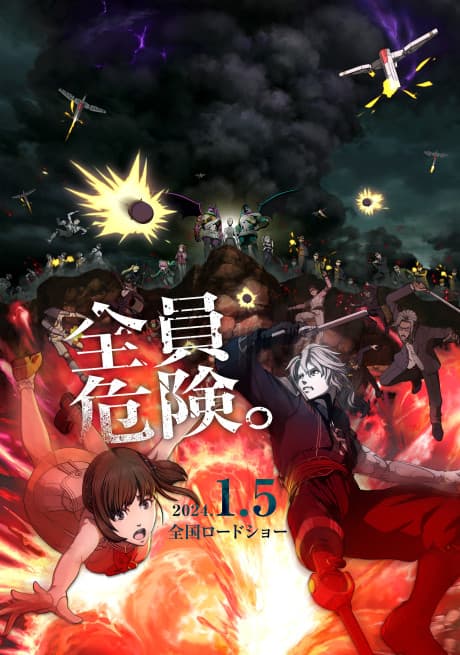 Bloody Escape: Bats out of Hell