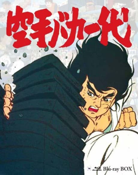 Karate Master