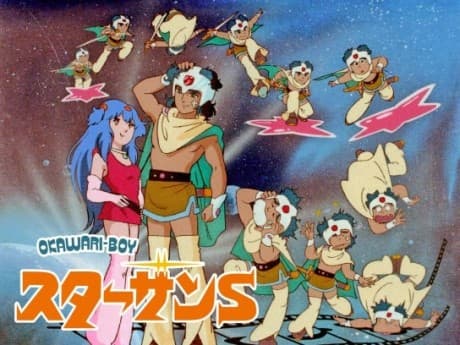 OKAWARI-BOY Starzan S