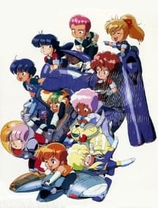 The Ten Little Gall Force