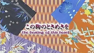 Episode 5: Make My Heart Race