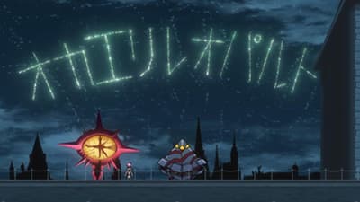 Episode 18: The Revived God