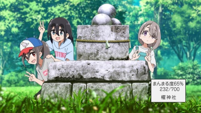 Episode 6: Taking the Perfect Picture of a Maruishi Dosojin in Yamanashi! / We'll Enjoy Some Curry in Yamanashi