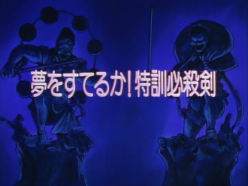 Episode 27: I Won`t Give Up My Dreams! Sure-Kill Sword Training