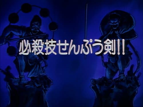 Episode 5: Special Attack Senpuu Ken!!