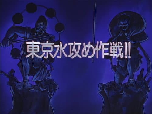 Episode 38: Tokyo Water Seize Strategy!!