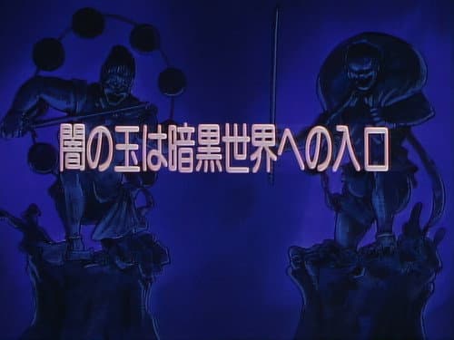 Episode 26: The Dark Orb Is the Entrance to the Underworld