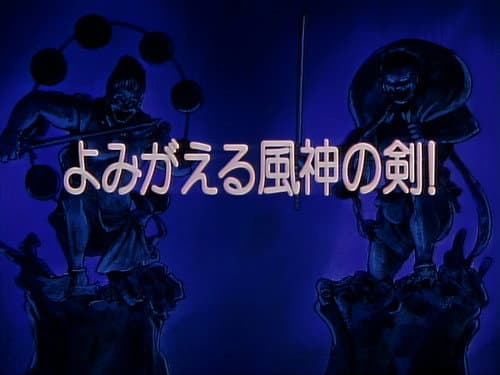 Episode 2: The Awakening Of The Sword Of Fuujin!