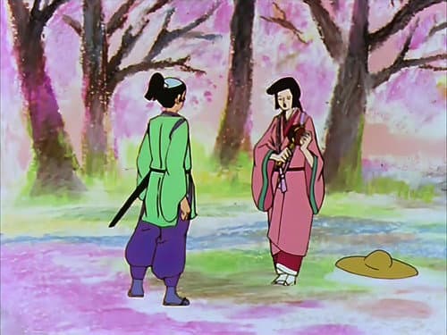 Episode 19: 秘宝! 打出のこづち