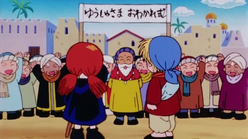 Episode 21: Meramera! The Hero Steals Fire!