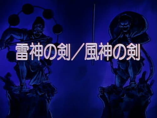 Episode 3: Sword Of Raijin/Sword Of Fuujin