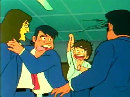 Episode 15: けんかならまかせてよ