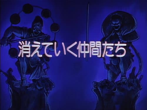 Episode 34: The Disappearing Nakama