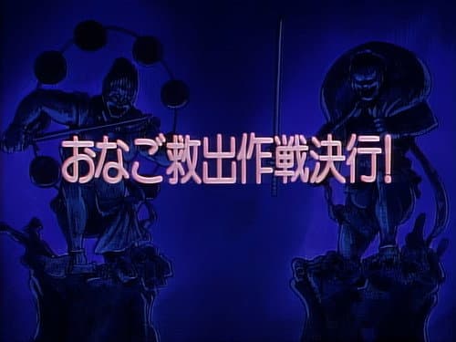 Episode 41: Commence Operation "Save the Girls"!